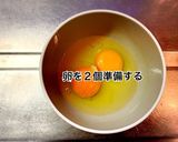 豆腐とベーコンの旨み炒め作り方2写真