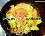 豆腐とベーコンの旨み炒め作り方6写真