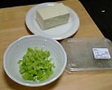 じゃこ豆腐作り方1写真