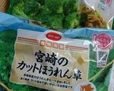 冷凍野菜でふわ卵スイートチリソースかけ作り方2写真