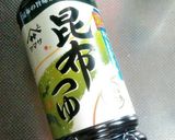 ♡肉じゃが作り方2写真