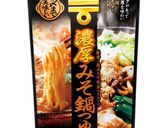 間違いない！簡単味噌うどん作り方1写真