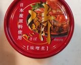 カルピスで簡単★サバ缶サラダ作り方4写真