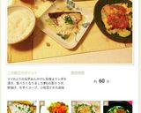 もずくと､エノキ茸のスープ！作り方8写真