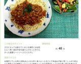 ☆いり卵☆キャベツ、レタスのサラダ!作り方11写真