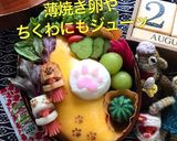 【簡単】焼きごてで焼印作り方4写真