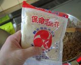 保命酒キーマカレー作り方7写真