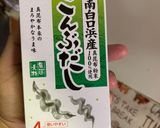 牛スジ煮込み作り方4写真
