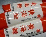舞茸と豚肉のあったかおうどん作り方4写真