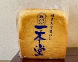 美味しいトースト作り方1写真
