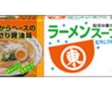 失敗なし！焼豚チャーハン作り方1写真