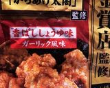 簡単♪太刀魚の唐揚げ作り方4写真