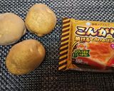 【カリカリポテトのガーリックチーズ焼き】作り方1写真