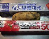 マーガリンで簡単☆かりっとクッキー作り方6写真