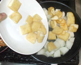 油揚げと大根の煮物♪簡単カレー味作り方6写真