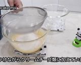 材料3つでマンゴーチーズケーキ作り方3写真