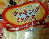 肉じゃがリメイク①作り方5写真
