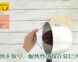 いかにんじん作り方5写真