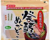 ぬか漬けたまごサンド作り方4写真
