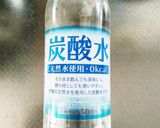 卵、乳製品不使用ケーキ作り方6写真