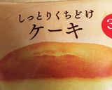 しっとり口どけケーキ アレンジレシピ作り方1写真