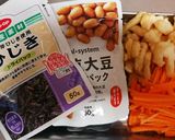 ひじき煮~次の日はひじきご飯で~作り方1写真