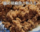 ジャージャー麺 豚味噌アレンジレシピ②作り方7写真