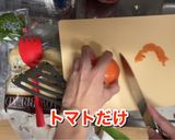 食べたら痩せるヘルシーハンバーガー作り方3写真