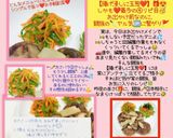 母のお弁当のすみっこ人参ピーマン炒め作り方14写真