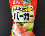 安くて簡単！魚肉バーガーと卵のおにぎらず作り方2写真