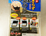 安くて簡単！魚肉バーガーと卵のおにぎらず作り方3写真