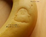 絵心なくても大丈夫♪超絶簡単バナナアート作り方3写真