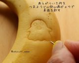絵心なくても大丈夫♪超絶簡単バナナアート作り方4写真