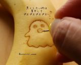 絵心なくても大丈夫♪超絶簡単バナナアート作り方5写真