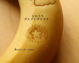 絵心なくても大丈夫♪超絶簡単バナナアート作り方11写真