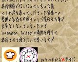 簡単 トマトソースで頂くあさりのボンゴレ作り方5写真