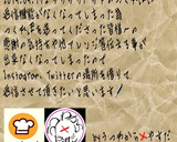 簡単 トマトときゅうりの中華風サラダ作り方4写真