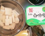 ゆばの白味噌汁です。作り方1写真