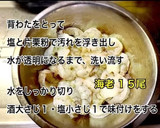 海老とキャベツのオイスターマヨ炒め作り方1写真
