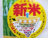 筋子卵かけご飯☺高級贅沢究極の卵かけご飯作り方5写真