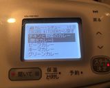 ホットクックで☆バターチキンカレー作り方5写真