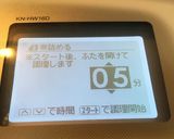 ホットクックで☆バターチキンカレー作り方7写真