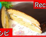 ロッテのチョコパイ風ビッグケーキ作り方1写真