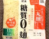 糖質0麺 レンチンピリ辛麺作り方1写真