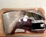 ぶりアラの下処理〜カマ焼き&アラ味噌汁作り方1写真
