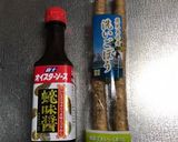 揚げごぼうのオイスター味作り方1写真