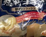 豚こまのチーズ包み揚げ作り方4写真