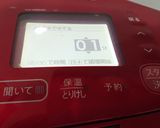 オクラの磯和え〔ホットクック〕作り方2写真