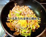 豚バラ肉とアスパラのカレーマヨ炒め作り方7写真