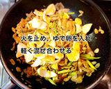 豚バラ肉とアスパラのカレーマヨ炒め作り方8写真